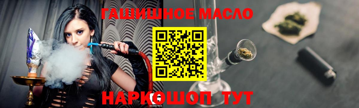 Дистиллят ТГК вейп Солнечногорск
